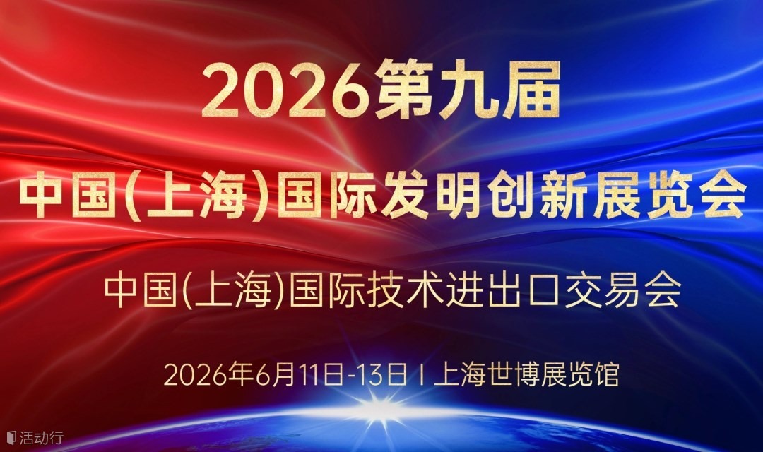 一金一银，荣耀加冕。HJC黄金城集团科创实力再获权威认证！